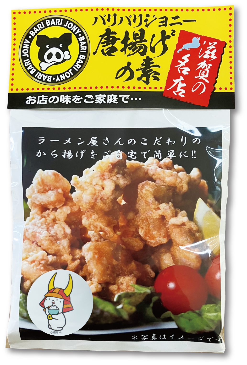 パッケージ