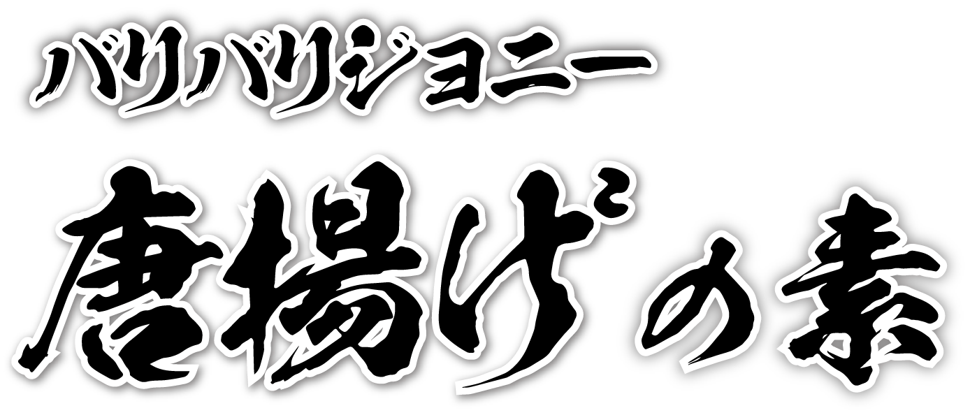 タイトル画像